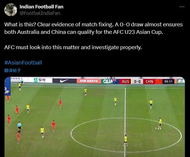 开云在线开户-印度U23差1名无缘正赛印度博主气炸:这什么?中澳明显踢假球