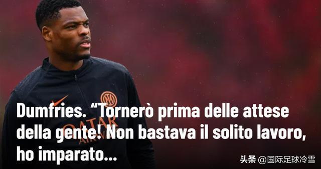 开云登录入口地址-国米并非没有恰尔汗奥卢不会踢！2年无他在15战12胜 三种方案应急