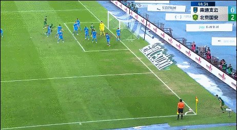 1730020853020054892.gif 【中超】法比奥破门卡隆世界波 国安3比1送南通降级