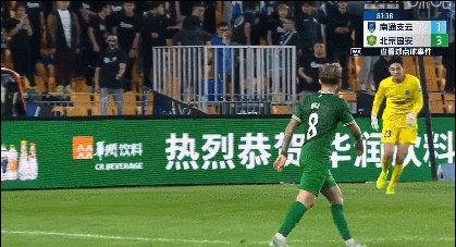 1730020879678082732.gif 【中超】法比奥破门卡隆世界波 国安3比1送南通降级