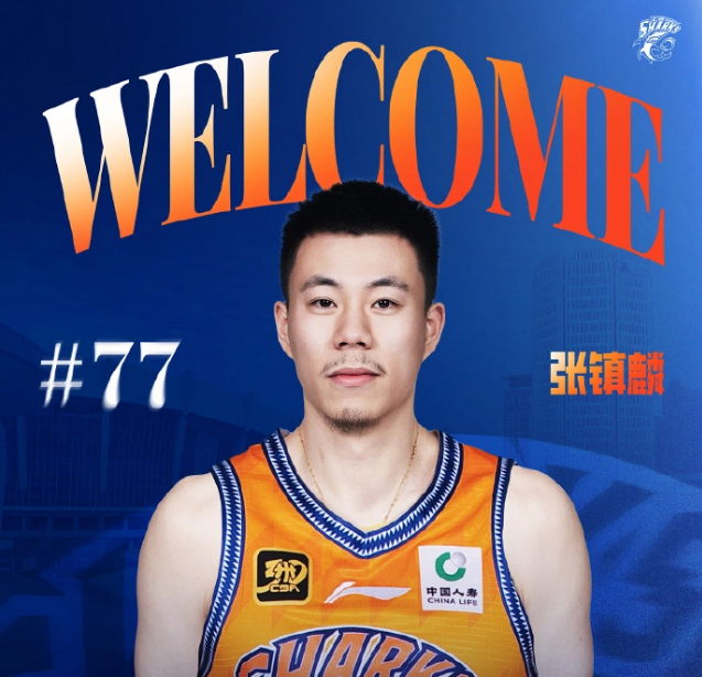 张镇麟长文告别辽篮:感恩这五年+致谢教练队友等 辽宁永远是家