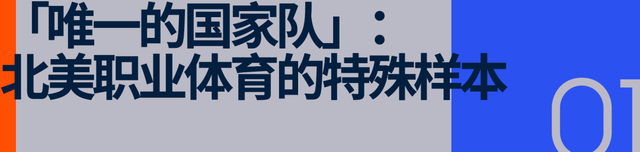 开云体育官网-一个棒球队，如何征服了「冰球之国」|加拿大|蓝鸟队|MLB|美国|多伦多_新浪体育_新浪新闻