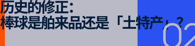 开云体育官网-一个棒球队，如何征服了「冰球之国」|加拿大|蓝鸟队|MLB|美国|多伦多_新浪体育_新浪新闻