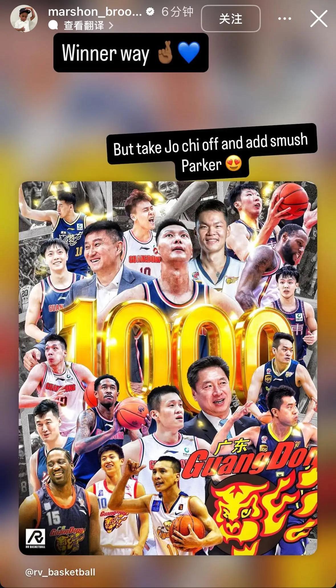 开云体育官网-广东千胜海报争议！宏远功勋外援：周琦不配上去，死神帕克更适合