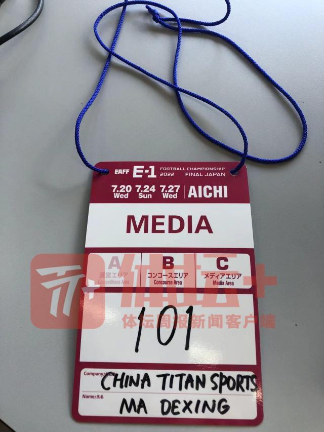 开云体育官网-马德兴东征手记②：老江湖遭遇新课题