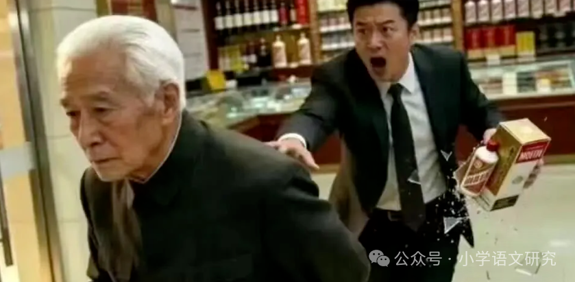 开云体育官网-70岁老人打碎茅台赔7.3万,付款后他转身就走,老板:坏了,快追