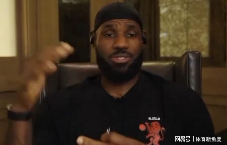 开云登录入口地址-不走了，詹姆斯！骑士，再见！