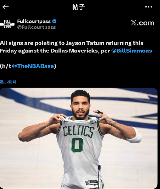 开云体育官网-WOW！塔图姆或将复出...