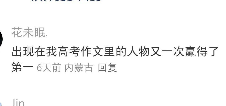 开云体育app-从烧烤摊到奥运之巅，这位“浪姐”杀疯了