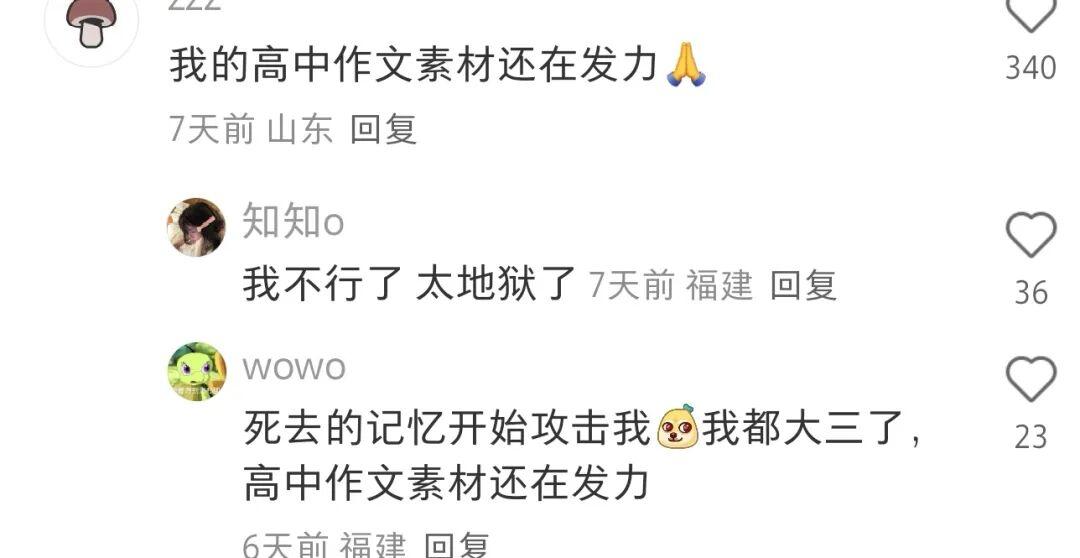 开云体育app-从烧烤摊到奥运之巅，这位“浪姐”杀疯了