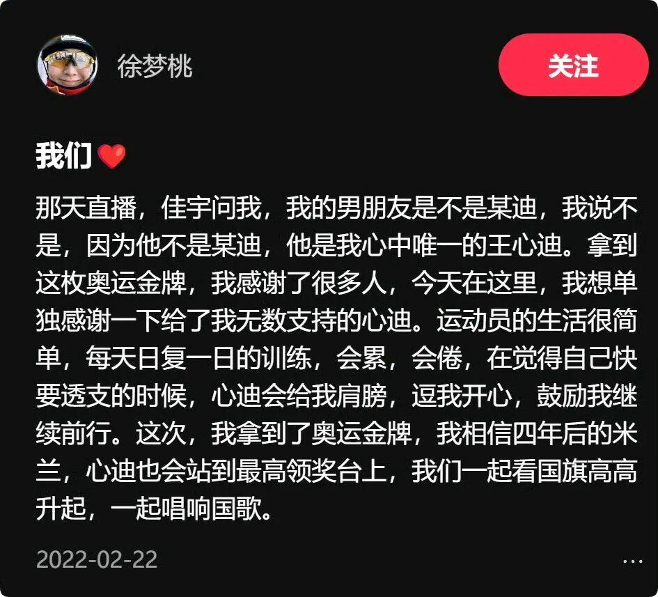 开云体育app-从烧烤摊到奥运之巅，这位“浪姐”杀疯了