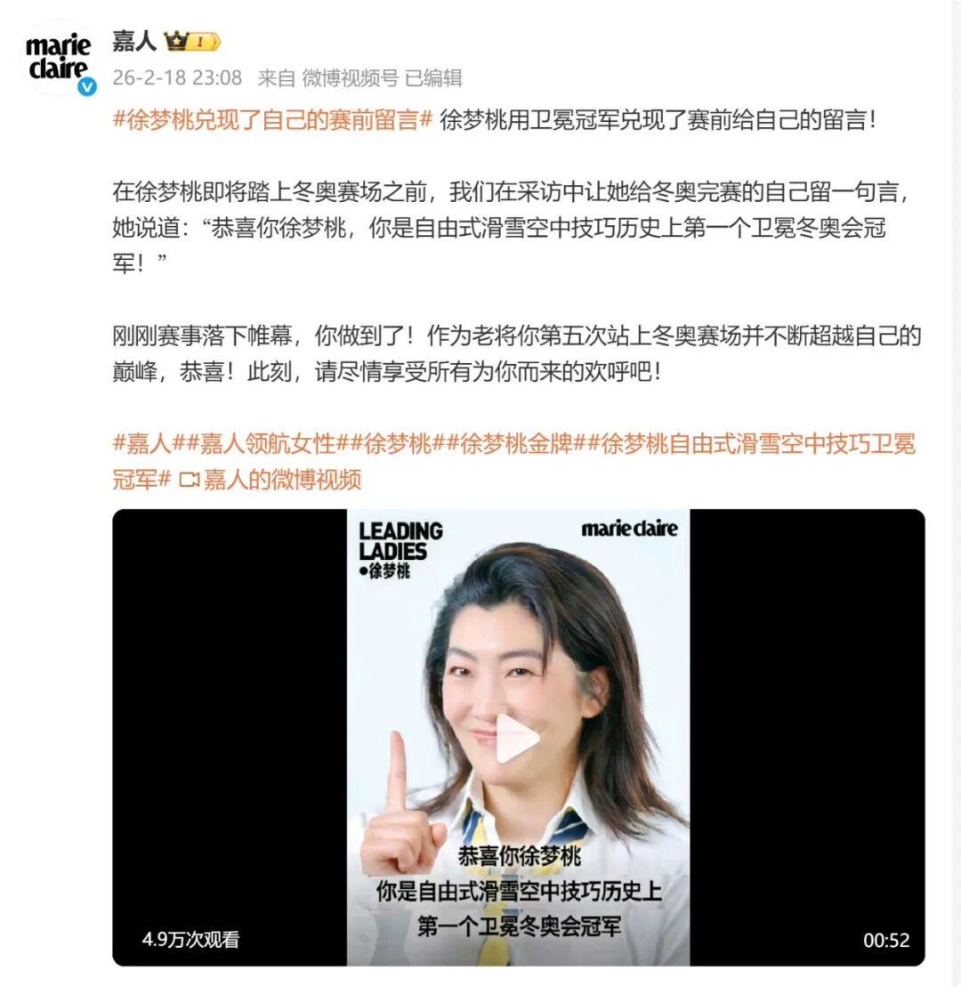 开云体育app-从烧烤摊到奥运之巅，这位“浪姐”杀疯了