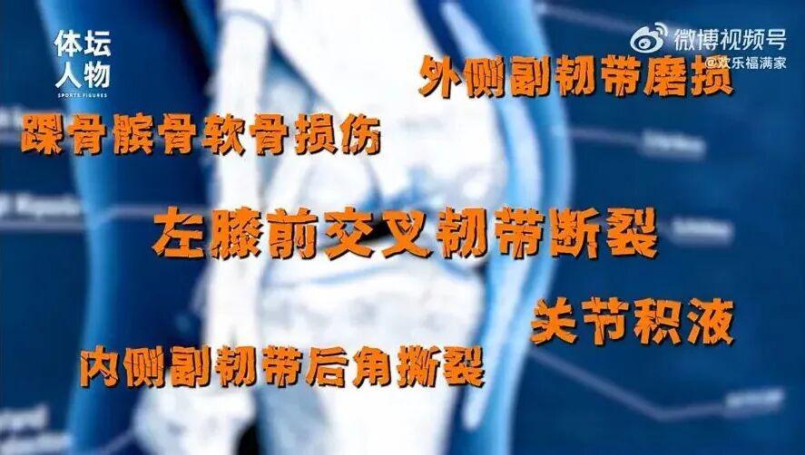 开云体育app-从烧烤摊到奥运之巅，这位“浪姐”杀疯了