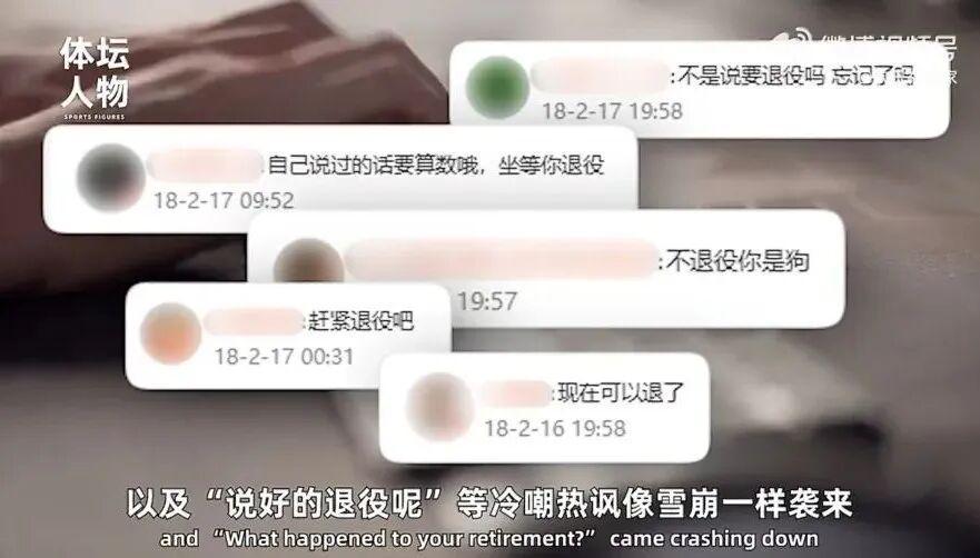 开云体育app-从烧烤摊到奥运之巅，这位“浪姐”杀疯了