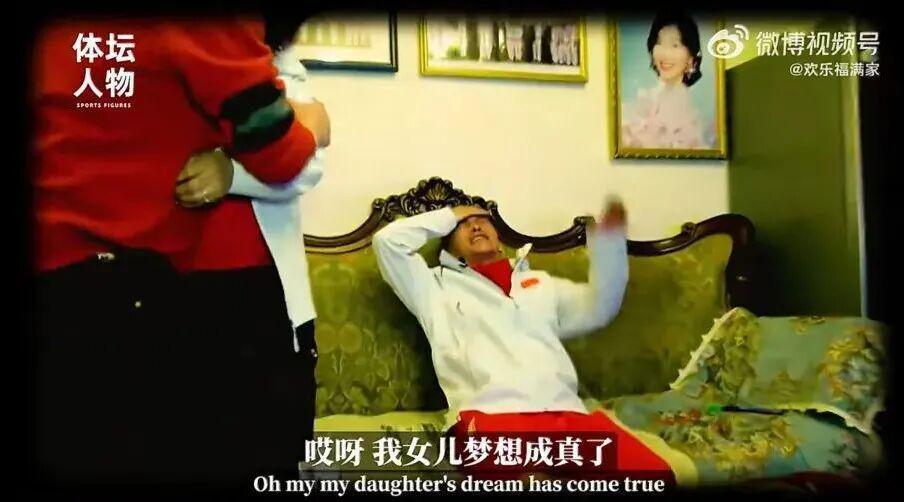 开云体育app-从烧烤摊到奥运之巅，这位“浪姐”杀疯了