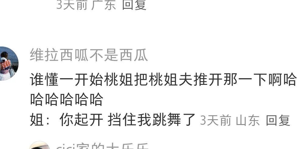开云体育app-从烧烤摊到奥运之巅，这位“浪姐”杀疯了