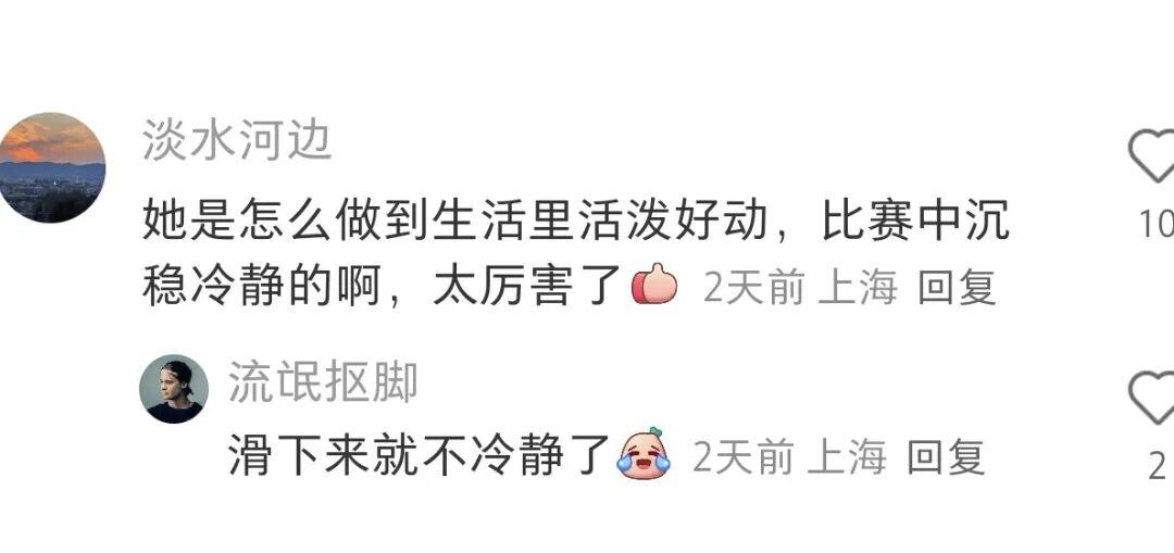 开云体育app-从烧烤摊到奥运之巅，这位“浪姐”杀疯了
