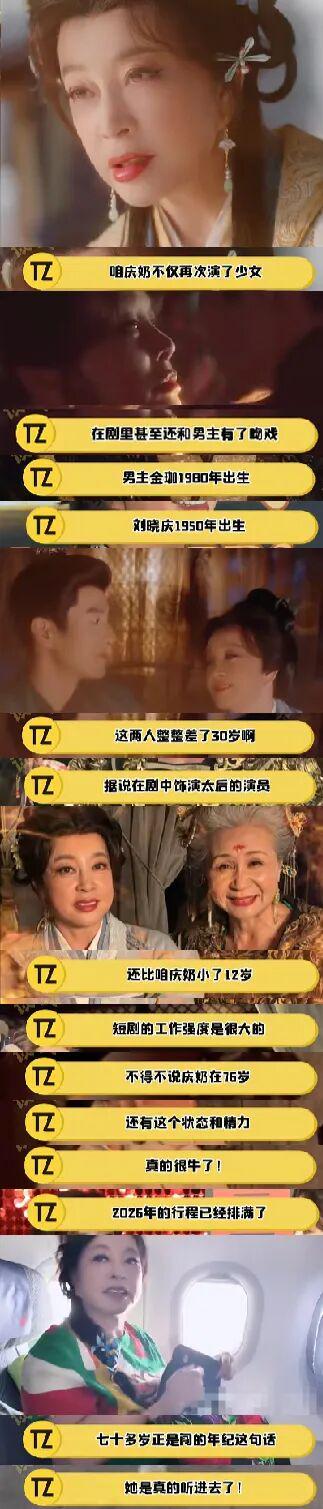 开云体育app-从烧烤摊到奥运之巅，这位“浪姐”杀疯了