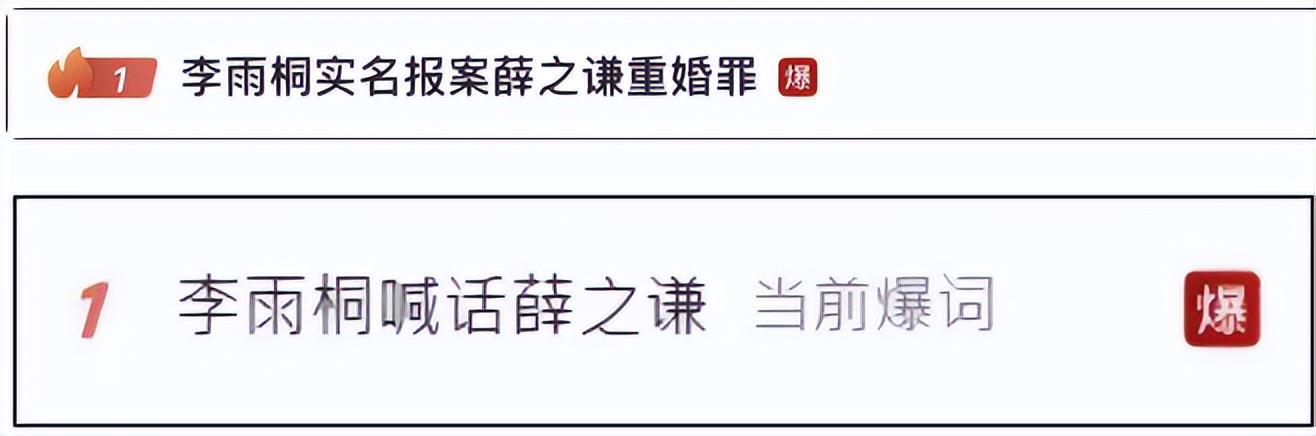 开云在线开户-薛之谦风波持续发酵，诸多黑料被扒，谢娜发声补刀，胡彦斌躺枪