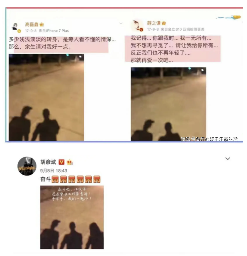 开云在线开户-薛之谦风波持续发酵，诸多黑料被扒，谢娜发声补刀，胡彦斌躺枪