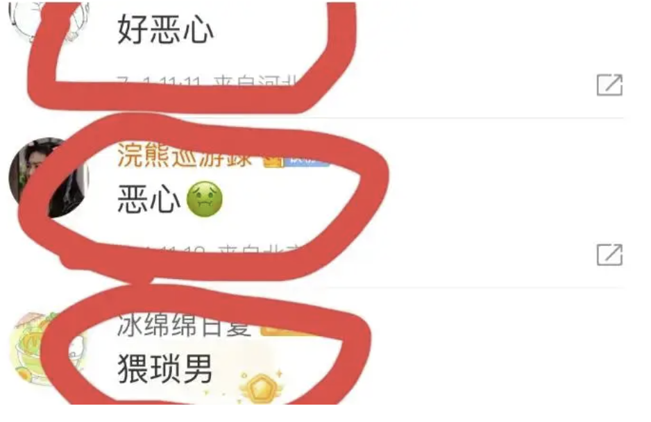 开云在线开户-薛之谦风波持续发酵，诸多黑料被扒，谢娜发声补刀，胡彦斌躺枪