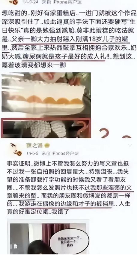 开云在线开户-薛之谦风波持续发酵，诸多黑料被扒，谢娜发声补刀，胡彦斌躺枪