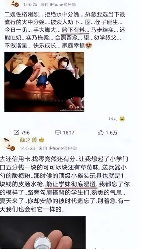 开云在线开户-薛之谦风波持续发酵，诸多黑料被扒，谢娜发声补刀，胡彦斌躺枪