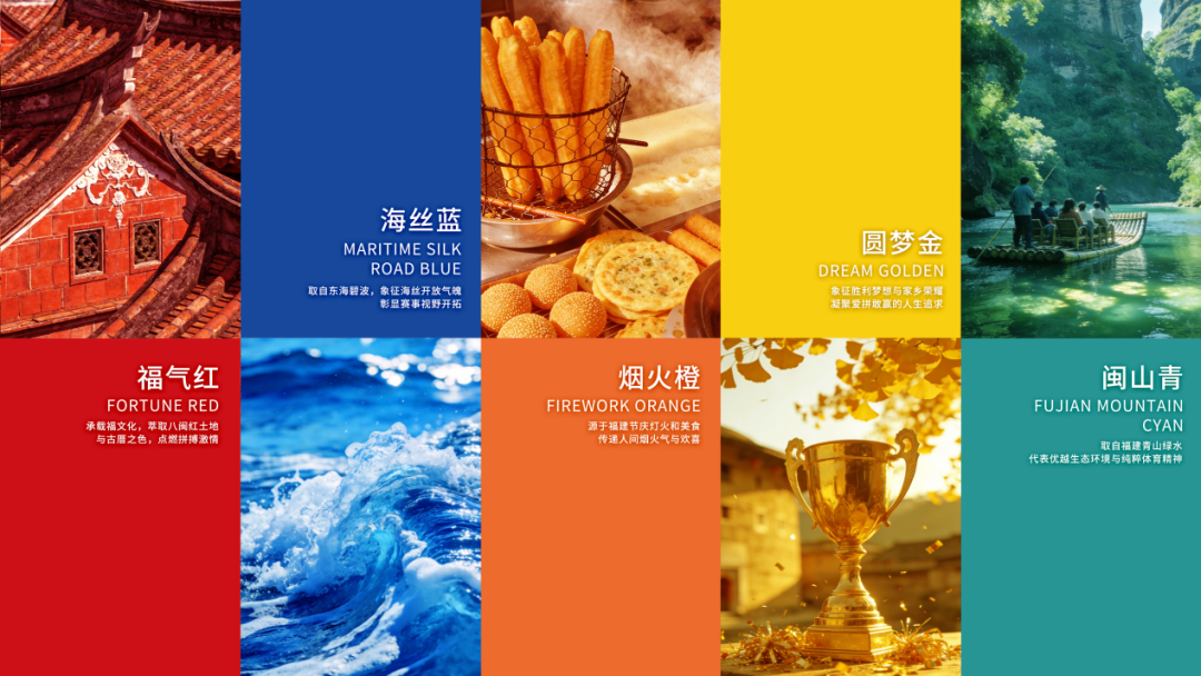 开云体育官网-闽超会徽、主视觉设计正式发布