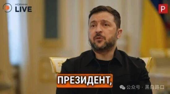 开云体育官网-3月12日俄乌：乌克兰角色的互换